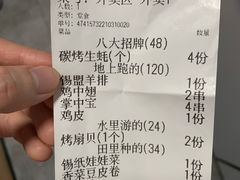-夜小腰烧烤(中华路店)