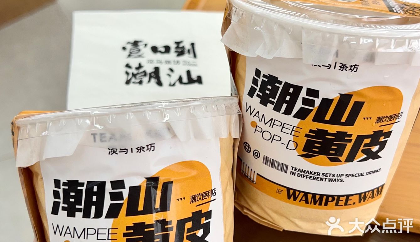 在广州！巨巨巨巨好喝的黄皮！