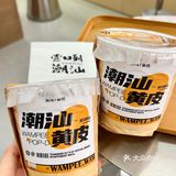 在广州！巨巨巨巨好喝的黄皮！