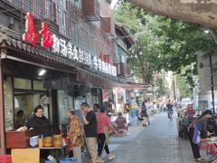 -惠记粉汤羊血(小南门店)