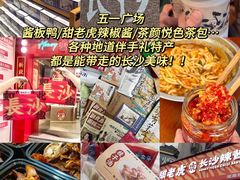 -长沙火车站(地铁站)