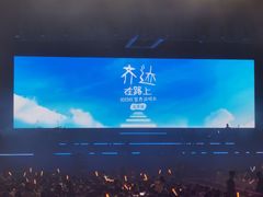 -华熙生物·润百颜ECM中心