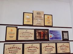 -民信老铺(华盖路店)