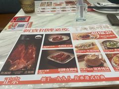 -新世界餐厅(万达店)