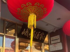 -峨嵋酒家(地安门店)