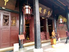 -峨眉山报国寺