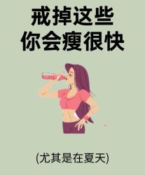 -Fundi张玉珊修身堂·indiba·BTL科技瘦身