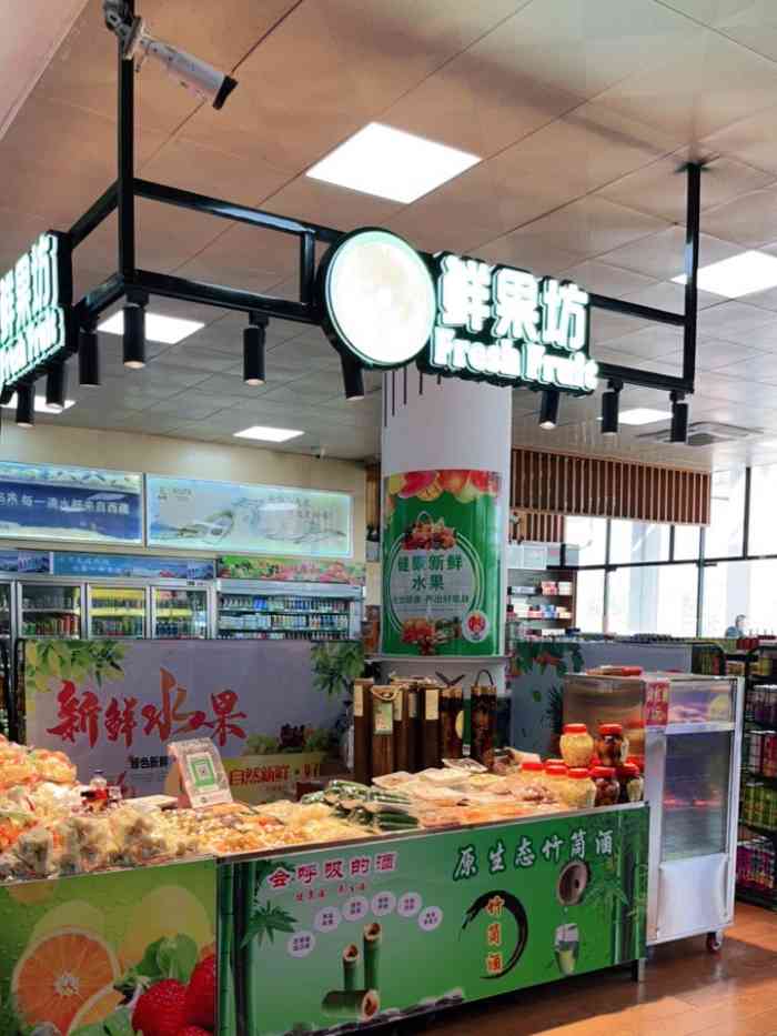 "-大众点评移动版