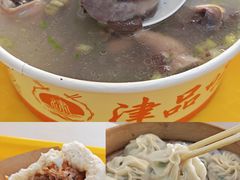 -津品味小吃(大学湾店)