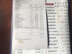 账单-红盔甲·小龙虾(天钥桥店)