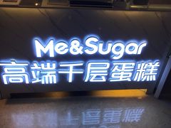 -星禾悦法式千层蛋糕(大卫城店)