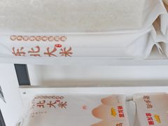 -老乡鸡(肥东文一名都店)