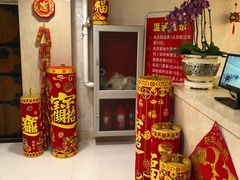 -百姓康洁洗浴(红桥店)