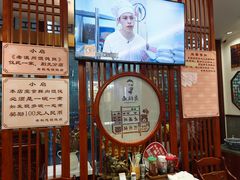 -老温州馄饨担(东游大厦店)