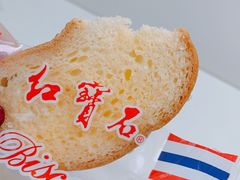别司忌-红宝石·鲜奶小方(昌里店)