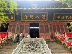 -宝通禅寺