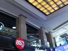 -85度C(厦门中华城新店)