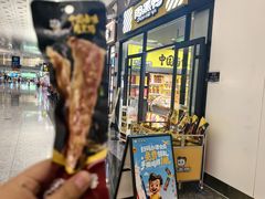 -周黑鸭(天河机场店)
