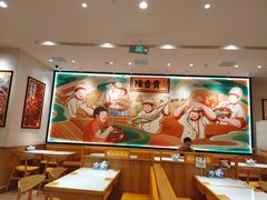 -陳香貴·兰州牛肉面(上海长风大悦城店)