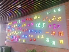 -吉庆街美食广场
