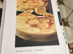菜单-汇贤府·李氏鲁菜(五棵松店)