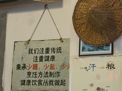 -旺角小渔村(二马路店)