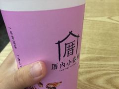 -厝内小眷村(合肥华府骏苑店)