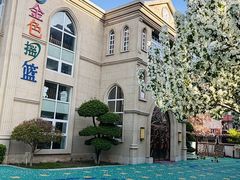 -金色摇篮潜能开发幼儿园(大兴校区)