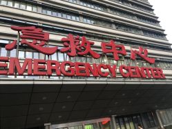 -首都医科大学附属北京儿童医院