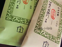 茶叶-伊藤久右卫门(宇治本店)