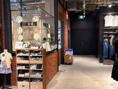 -无印良品(京都BAL店)