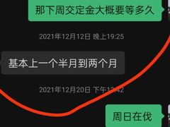-比亚迪弘仁宝毅黎安路海洋网