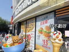 -麦当劳(宾水西道店)