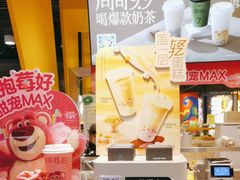 -7分甜(吴江新湖广场店)