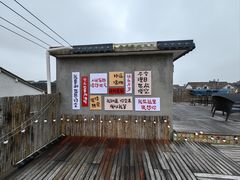 -小草屋轰趴馆别墅派对新场团建家庭聚会