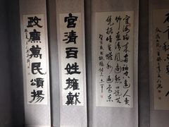 -杨家埠民间艺术大观园