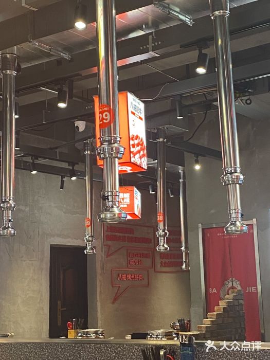 悟能八戒烤肉自助(秦隆步行街店)大堂图片