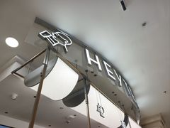 -喜茶(上海五角场万达店)