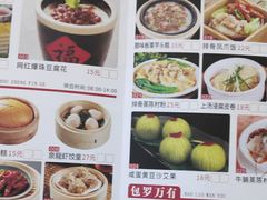 -泉龙渔村·粤式早茶·金牌烧鹅(中山三乡店)