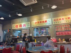 -憶廟街 X 沙角邨(太古城店)