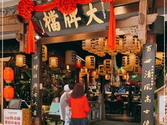 门面-南京大牌档(济南万象城店)