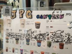 -JPG canteen(广州东山口店)