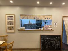 -正南齐北·老街糯米团(洪崖洞店)