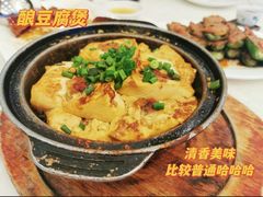 -鹅公村·国家非遗传承(荔湾店)