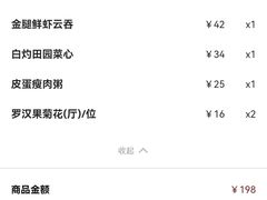 -金苑海鲜酒家(来魅力店)