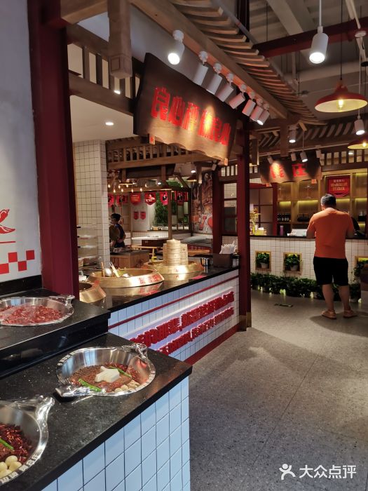 贤合庄卤味火锅(万丰路店)-图片-北京美食-大众点评网