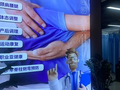 -脊地脊柱·运动康复·体态(汇海店)