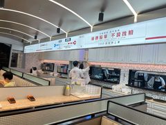 -敏华冰厅(平安金融中心店)