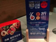 -布拉诺牛排西餐厅(上城天街店)