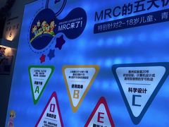 -美可普口腔医院(东街分店)